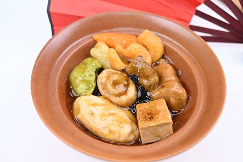 金鮑發財好事套餐